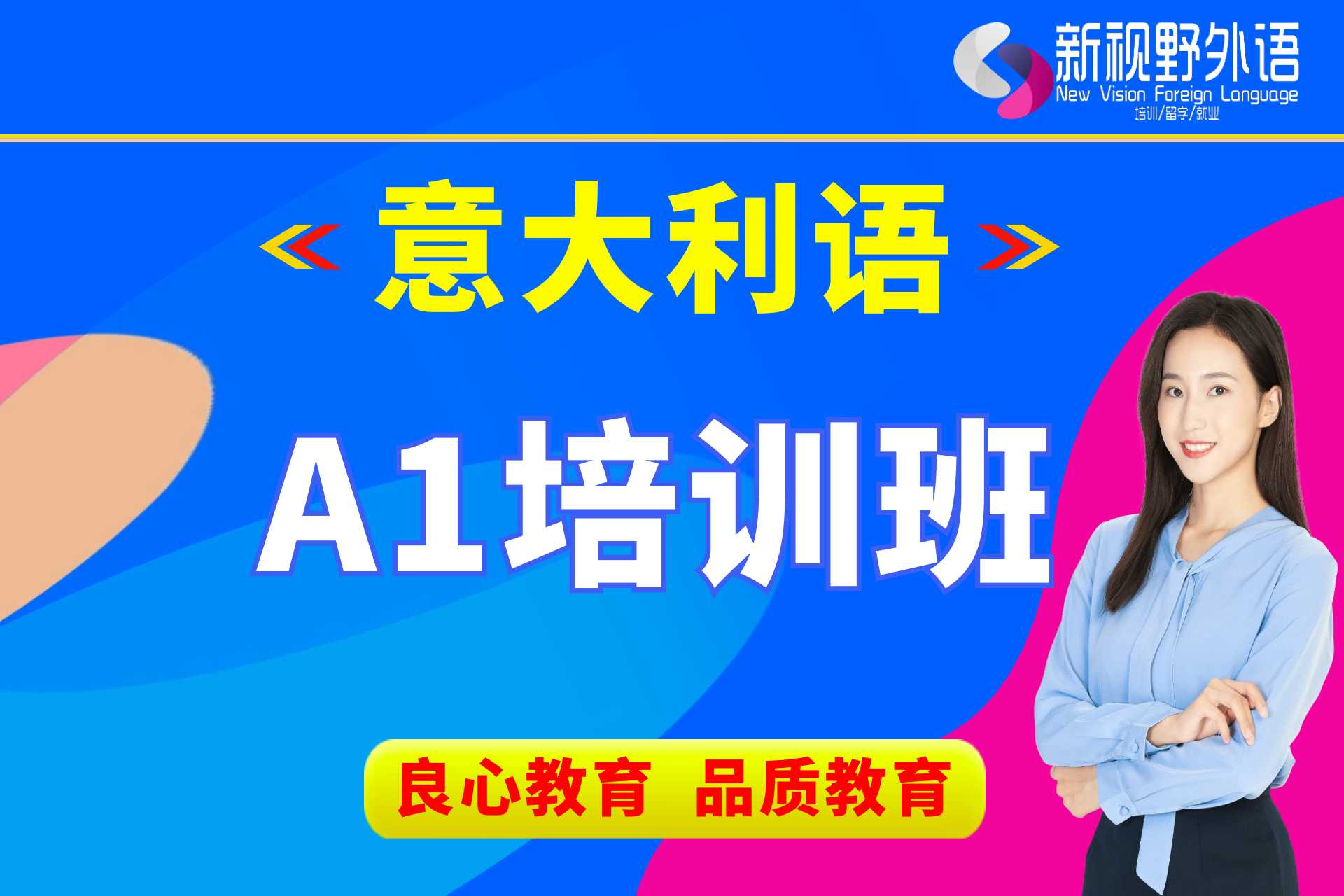 西安三桥日语入门晚班榜单汇总