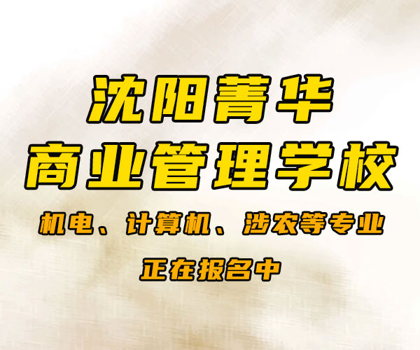 大连长海中专中职学校/鞍山台安职业技术学校哪家本科率高