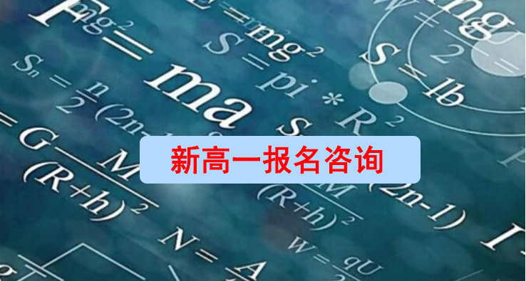 昆明市师资强初中升高中学校录取分数线2024新排名一览