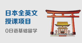 安康办理荷兰留学指导机构top5排名名单一览