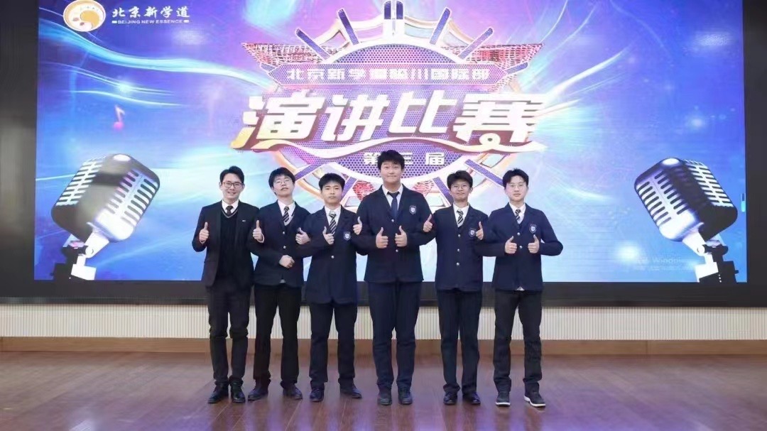 北京香河园日本艺术高中国际班招生简介按口碑排名