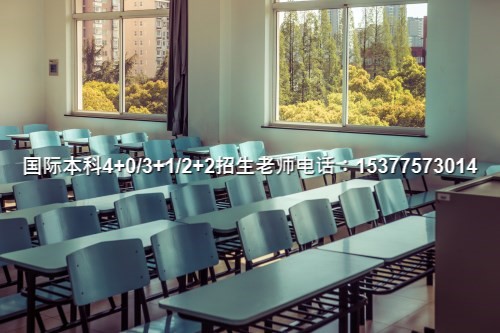 【SQA3+1项目项目介绍】四川电子科技大学SQA3+1项目招多少名额
