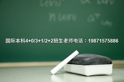 苏州科技大学2+2国际班免费咨询（top5新排名一览榜单）