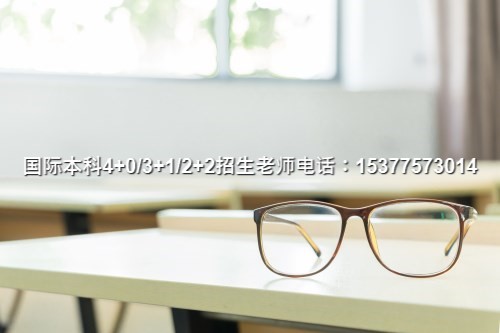 {2024}深圳大学中外合作办学含金量>top5按人气口碑榜单一览