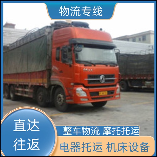 昆明到贺州八步区物流公司-物流专线价格「整车物流」2025排名一览