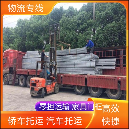 昆明到上海物流公司物流直达专线「建材运输」2025排名一览