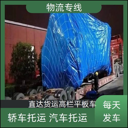 昆明至抚顺物流专线-物流公司价格实惠「费用怎么算」2025排名一览