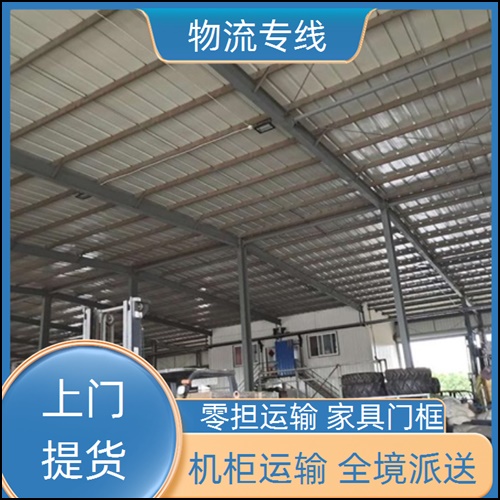 昆明到贵阳物流公司货运物流整车零担公司「订做木箱」2025排名一览