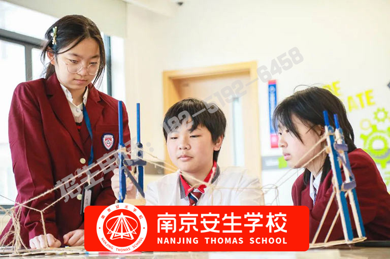 【家长推荐】南京浦口双语小学有哪些-南京安生(托马斯)学校