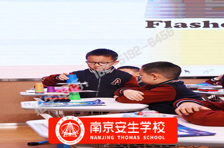 【优质学校一览】南京江宁小学学费一览表-南京安生(托马斯)学校