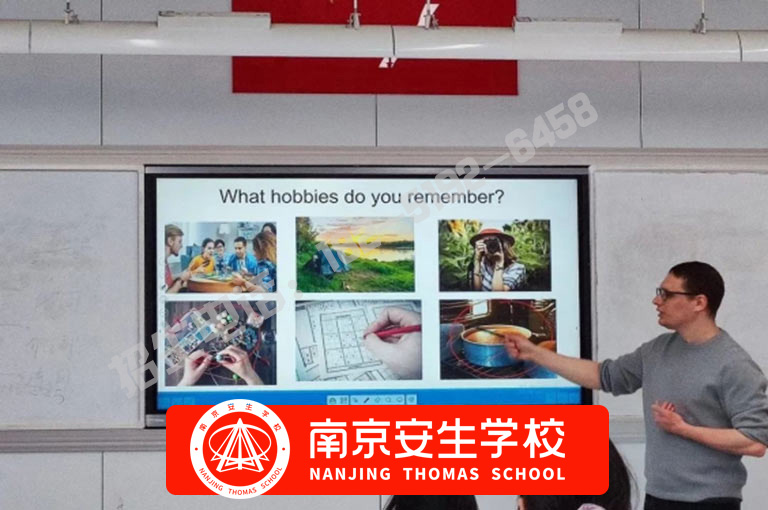 【家长推荐】南京江浦贵族初中学校有哪些-南京安生(托马斯)学校