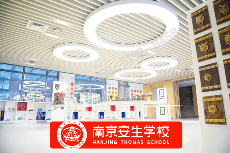【学校排名】南京江浦私立小学一年级一年学费多少钱-南京安生(托马斯)学校