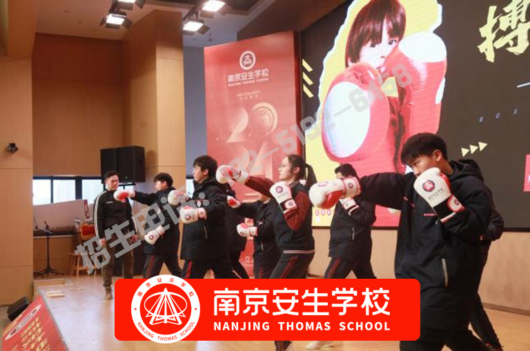 【家长推荐】南京玄武ossd有学籍吗-南京安生(托马斯)学校