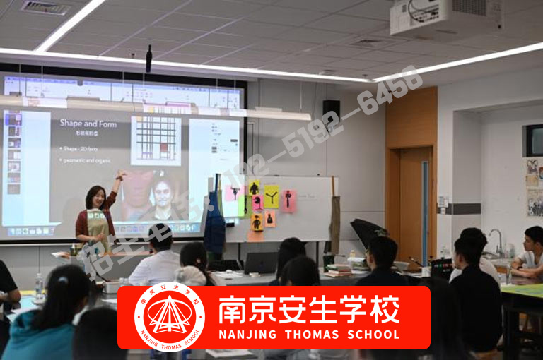 【值得推荐】南京玄武幼小衔接课程一年学费多少钱-南京安生(托马斯)学校