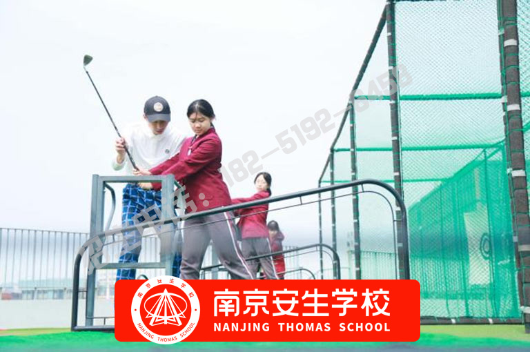 【家长推荐】南京浦口民办小学一年级一年学费多少钱-南京安生(托马斯)学校