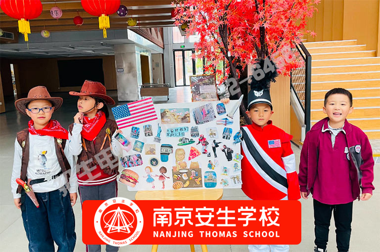 【学校推荐】南京江浦中日班一年学费多少钱-南京安生(托马斯)学校