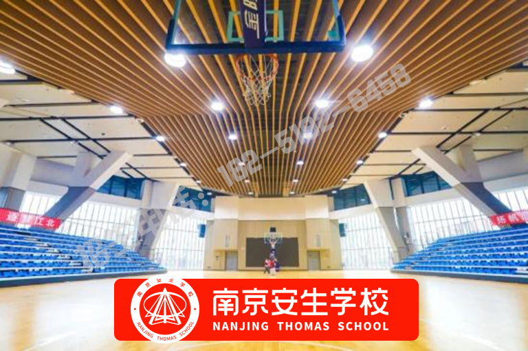 【私立前三】南京江北新区AP学费一览表-南京安生(托马斯)学校
