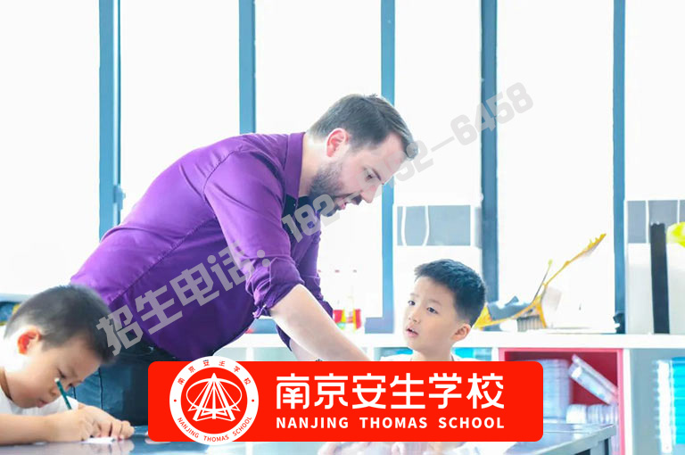 【今日信息】南京栖霞小学学费一览表-南京安生(托马斯)学校