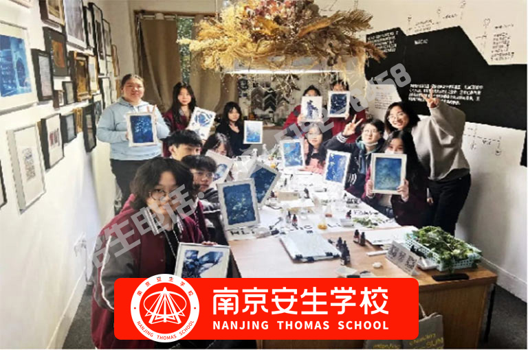 【民办前三】南京溧水民办小学学费一览表-南京安生(托马斯)学校