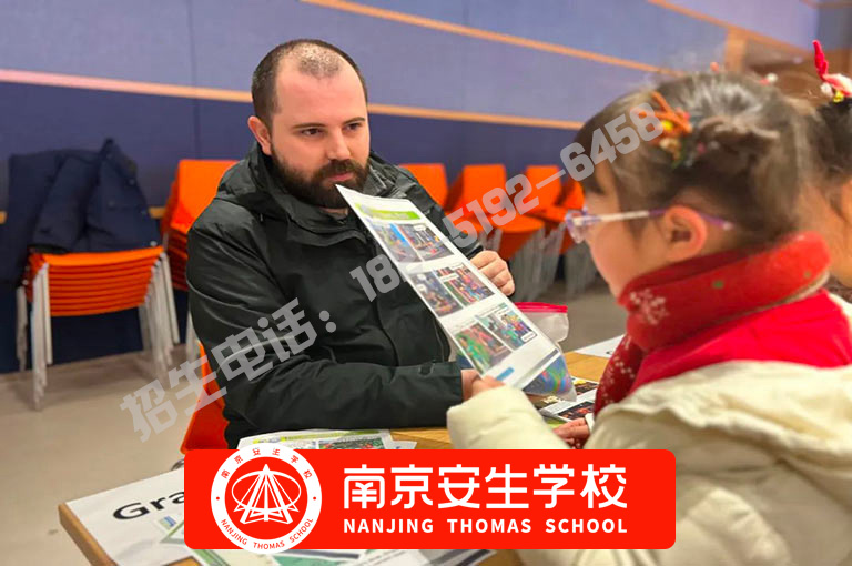 【学校排名】南京大厂托班学费一览表-南京安生(托马斯)学校