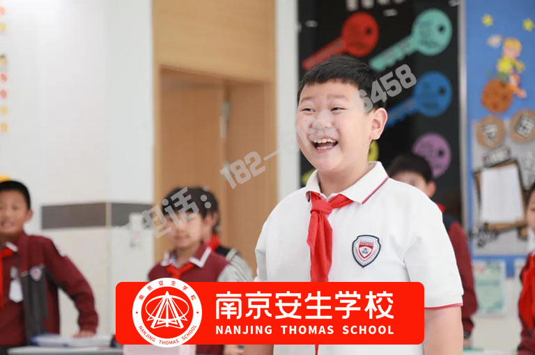 【学校排名】南京六合班有学籍吗-南京安生(托马斯)学校