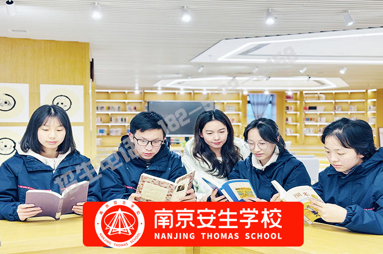 【学校排名】南京栖霞双语小学一年学费多少钱-南京安生(托马斯)学校
