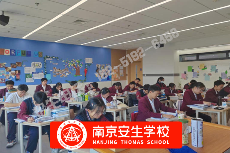 【优质学校一览】南京秦淮国际留学有哪些-南京安生(托马斯)学校