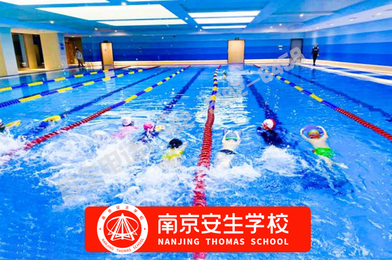 【民办前三】南京建邺贵族初中学校有学籍吗-南京安生(托马斯)学校