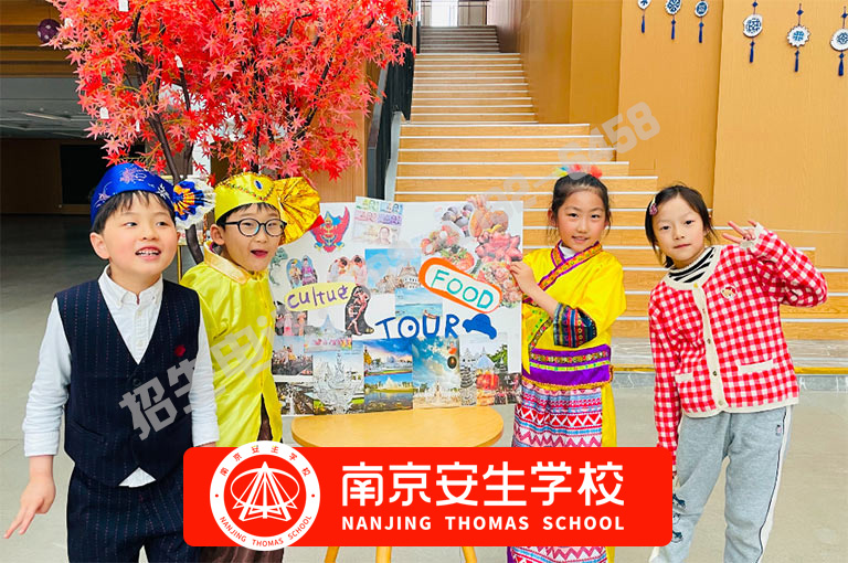 【私立前三】南京栖霞民办初中一年级学费一览表-南京安生(托马斯)学校