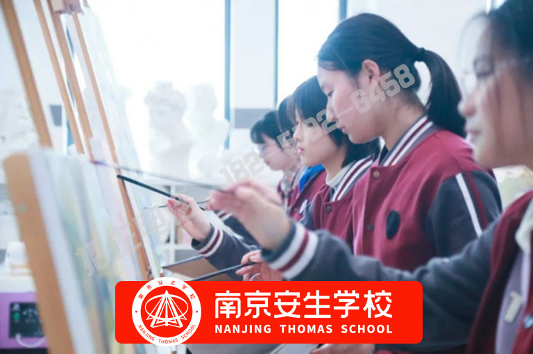 【学校排名】南京鼓楼升高一学校有哪些-南京安生(托马斯)学校