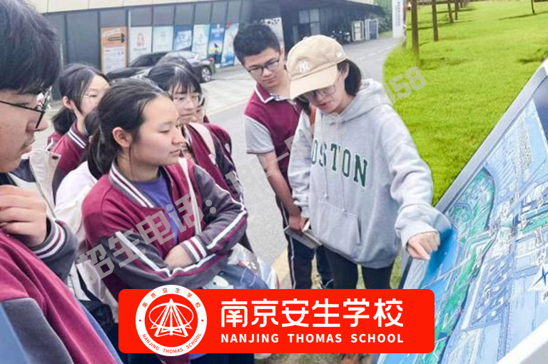 【前十大学校】南京江浦15年一贯制学校有学籍吗-南京安生(托马斯)学校