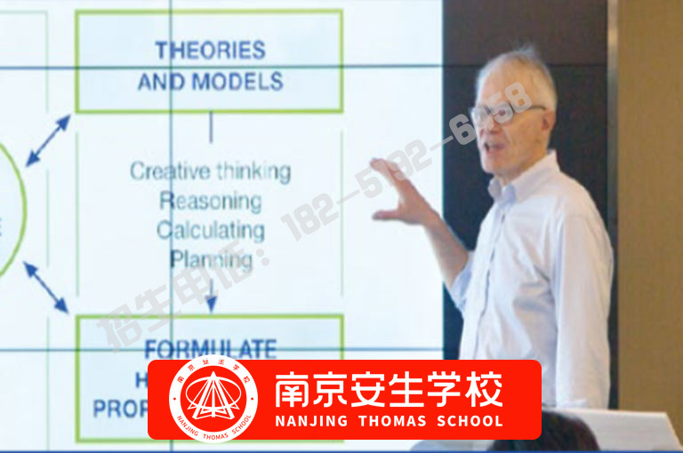 【家长推荐】南京市贵族初中学校有哪些-南京安生(托马斯)学校