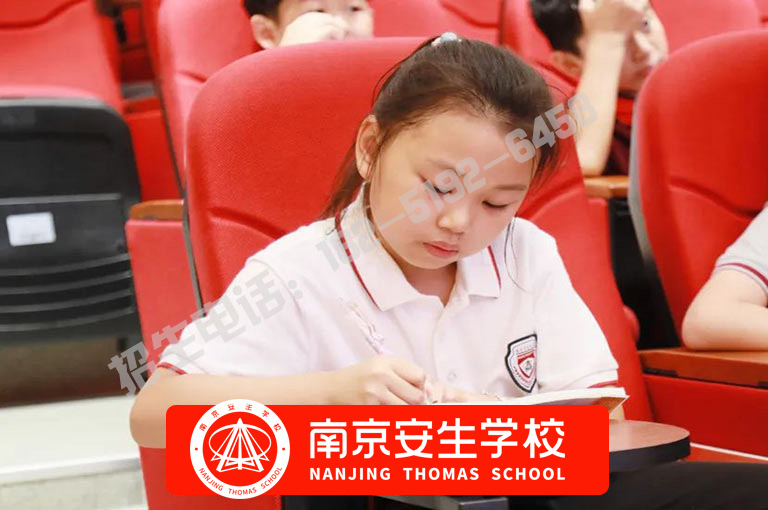 【私立前三】南京鼓楼小升初的学校一年学费多少钱-南京安生(托马斯)学校