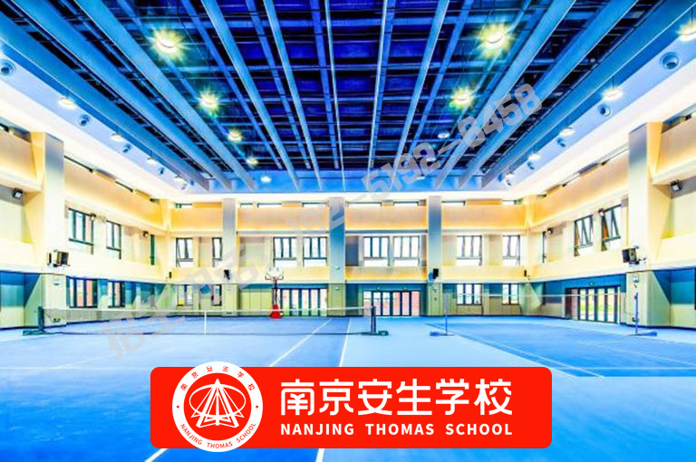 【私立前三】南京江浦托所学费一览表-南京安生(托马斯)学校