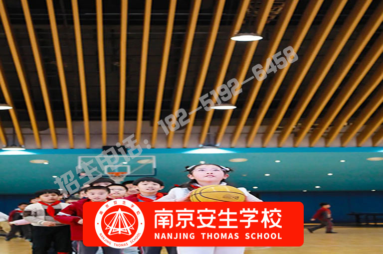 【家长推荐】南京玄武升学规划学费一览表-南京安生(托马斯)学校