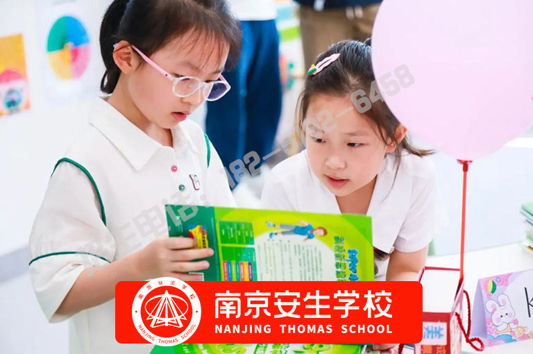 【民办前三】南京六合私立国际学校有学籍吗-南京安生(托马斯)学校