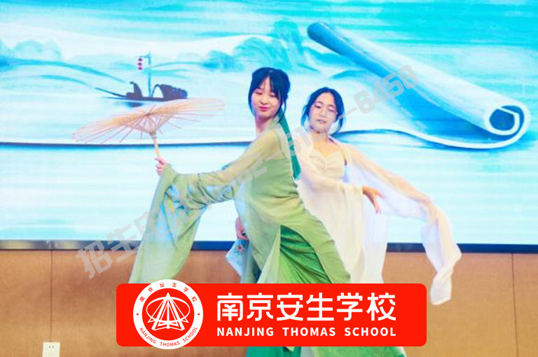 【私立前三】南京贵族中学有哪些-南京安生(托马斯)学校