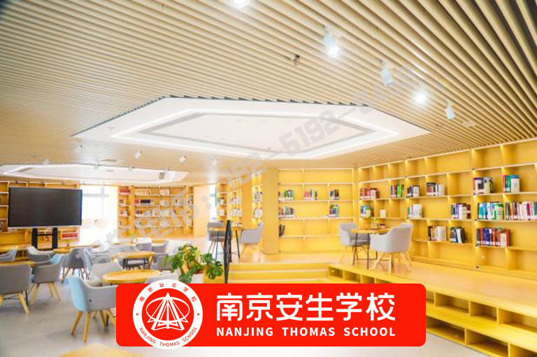 【私立前三】南京高淳中考复读学费一览表-南京安生(托马斯)学校
