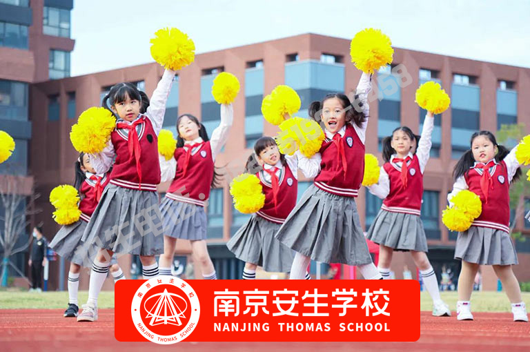 【学校推荐】南京溧水三星高中有哪些-南京安生(托马斯)学校