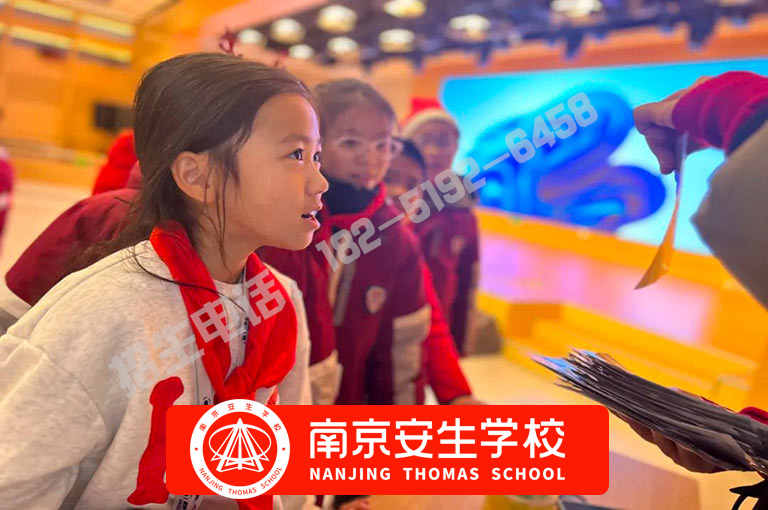 【优质学校一览】南京溧水私立初中一年级学费一览表-南京安生(托马斯)学校