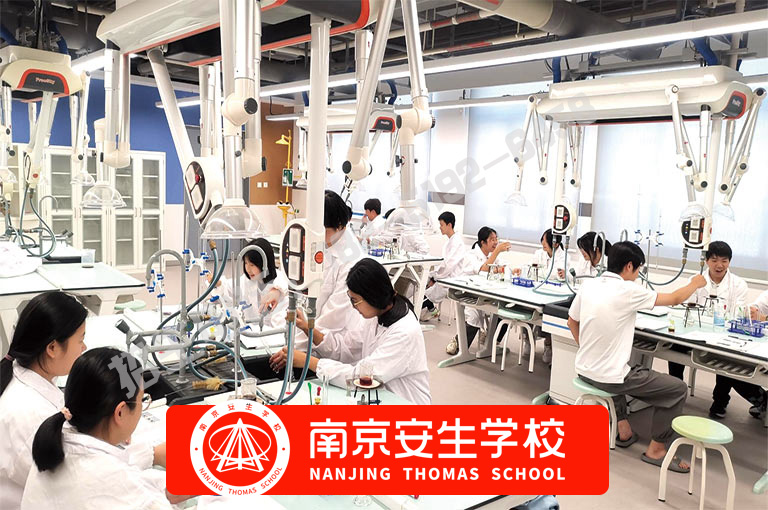 【学校推荐】南京栖霞中日班有哪些-南京安生(托马斯)学校