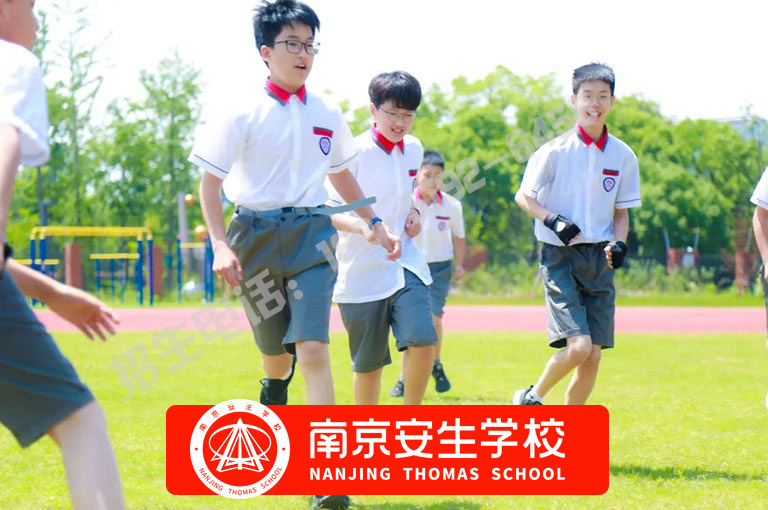 【学校排名】南京鼓楼私立小学一年级学费一览表-南京安生(托马斯)学校