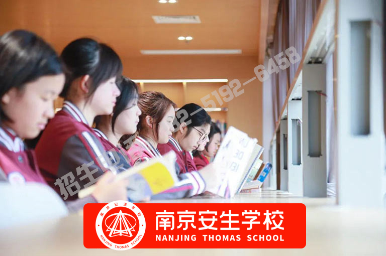 【家长推荐】南京栖霞民办小学一年级一年学费多少钱-南京安生(托马斯)学校