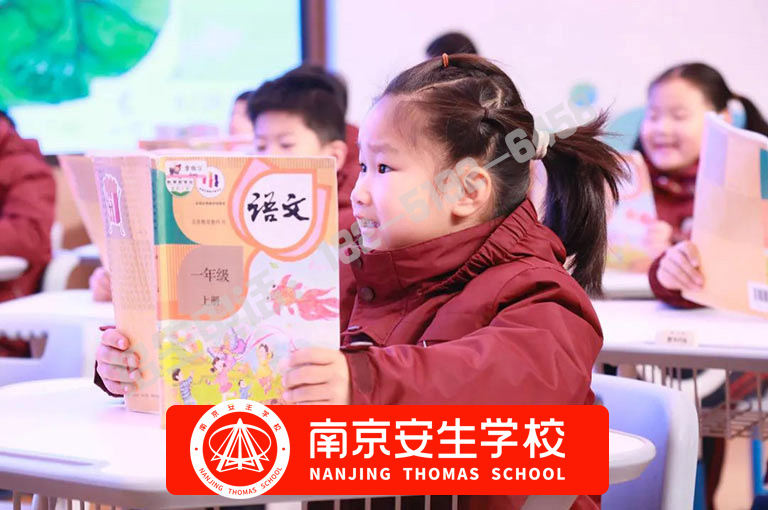【学校推荐】南京大厂小初衔接学校学费一览表-南京安生(托马斯)学校
