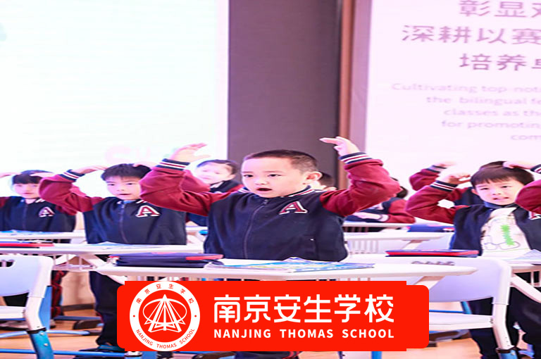 【2024年排名】南京建邺高中学校入学有什么要求-南京安生学校