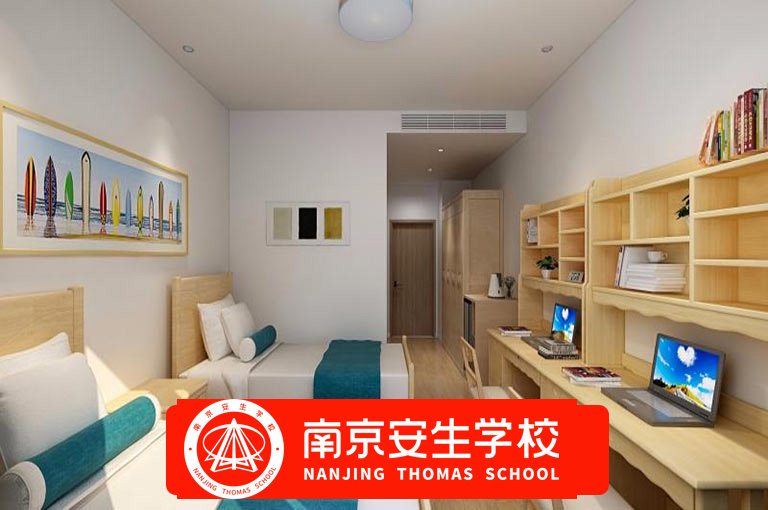 【家长推荐】南京大厂学前班有学籍吗-南京安生(托马斯)学校