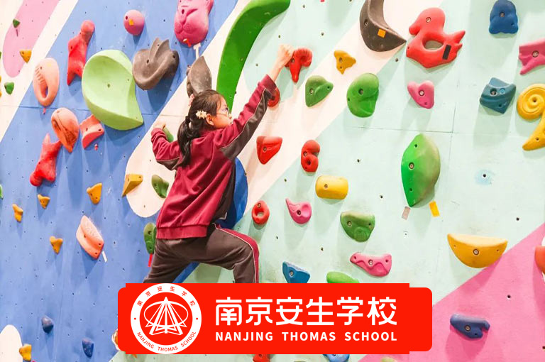 【2024年排名】南京市国际留学一年学费多少钱-南京安生学校