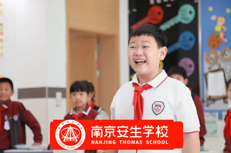 【2024年排名】南京秦淮小学报名通道-南京安生学校
