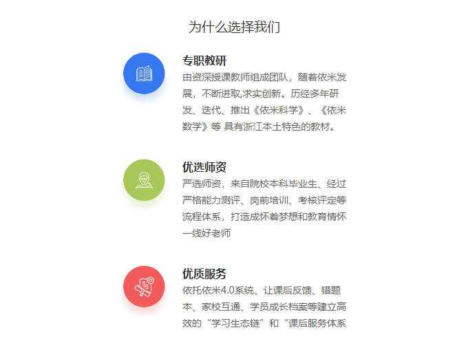 杭州拱墅区高考艺术生文化课全托班top5排名名单一览