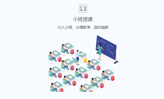 集训招生柯桥音乐生文化课全日制学校top5排名名单一览